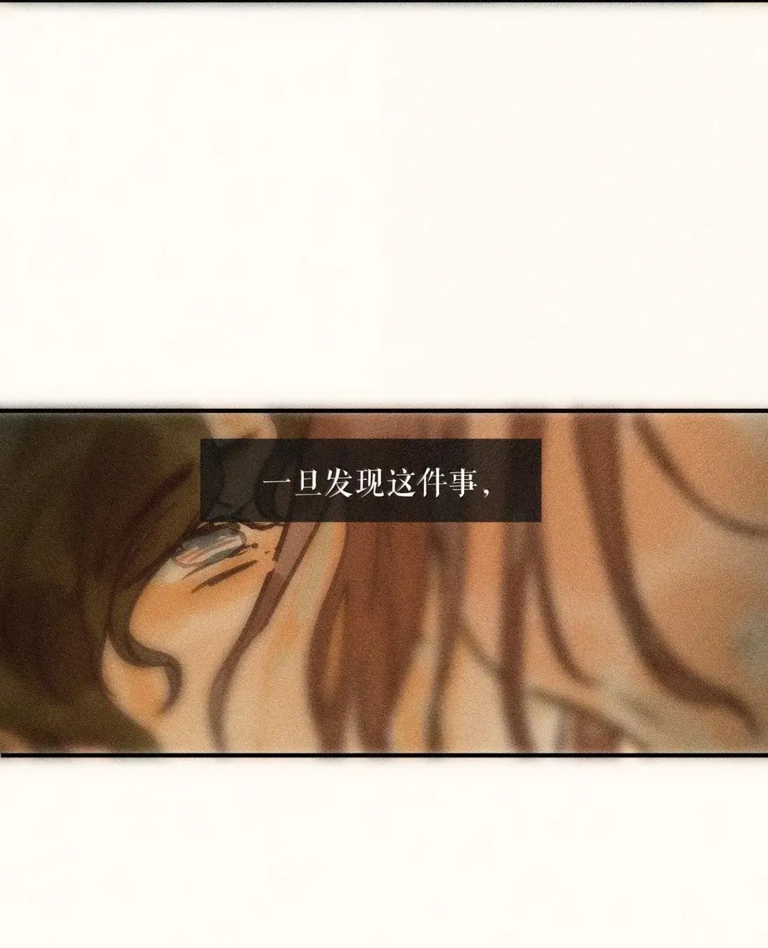 101 第一零一话 第22页