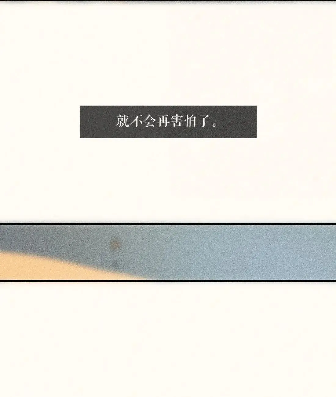 101 第一零一话 第24页