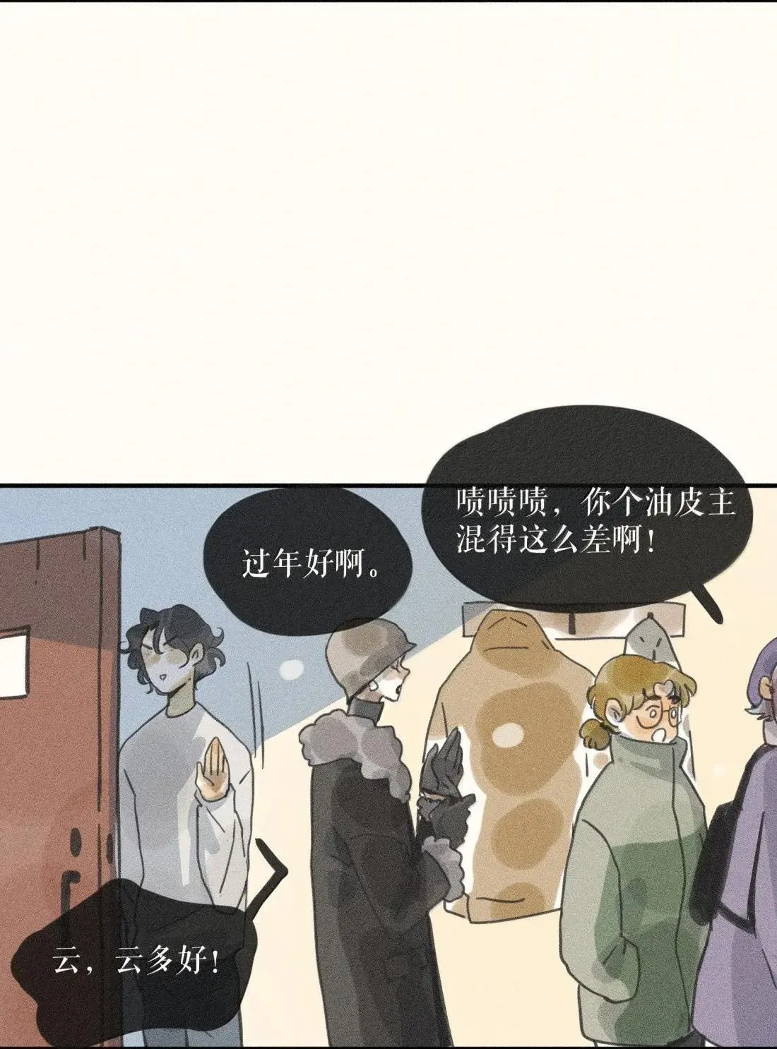 101 第一零一话 第34页