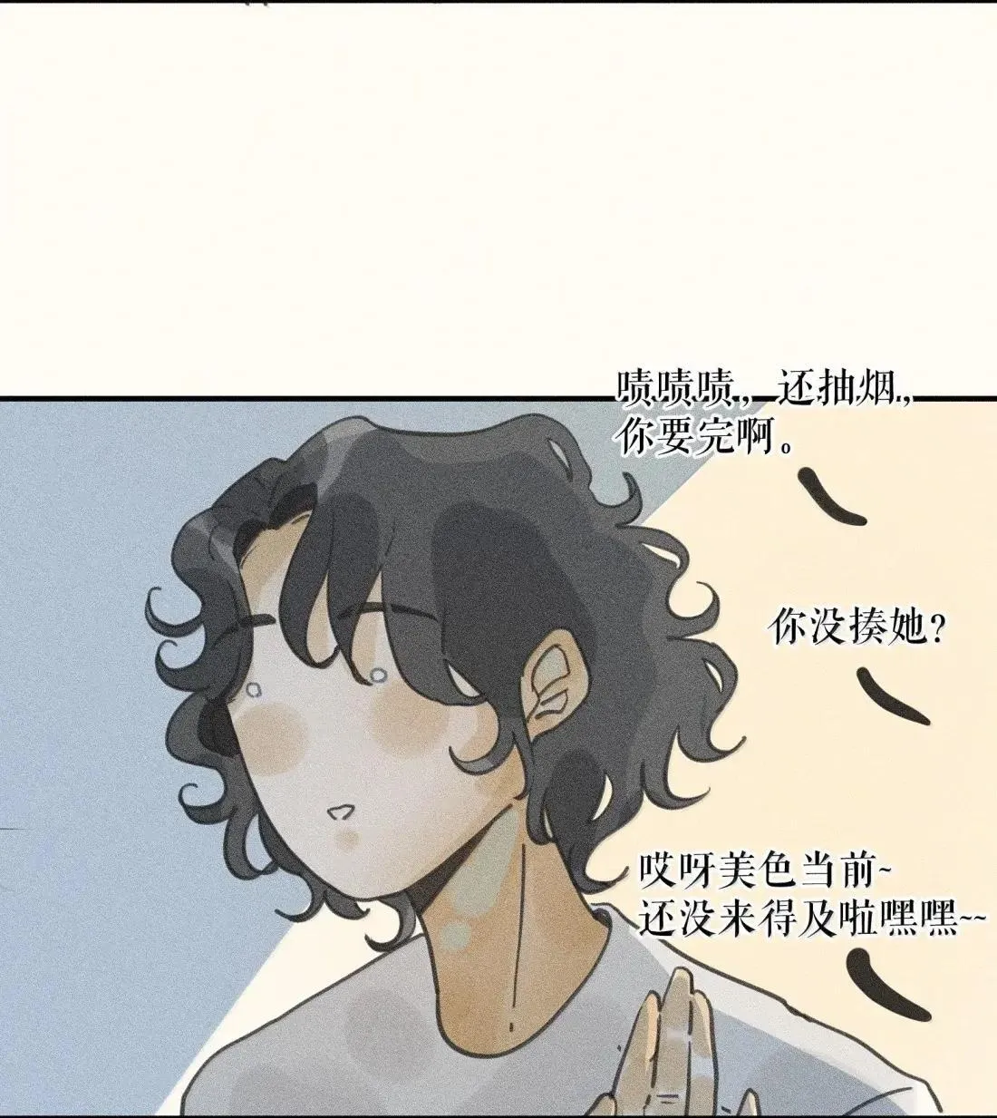 101 第一零一话 第36页