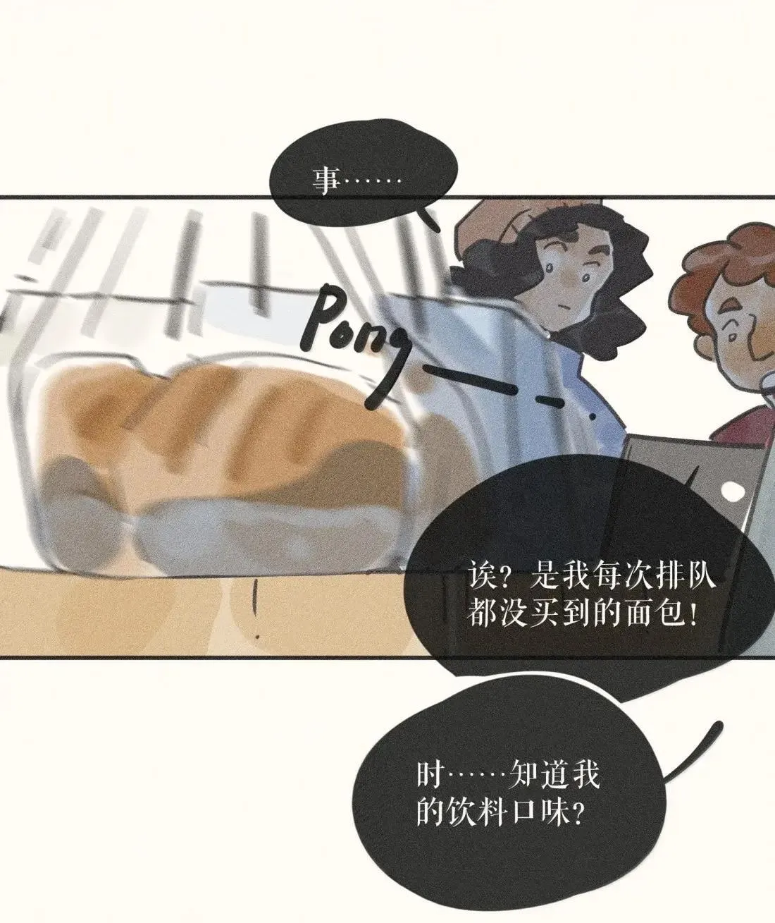 102 第一零二话 第5页