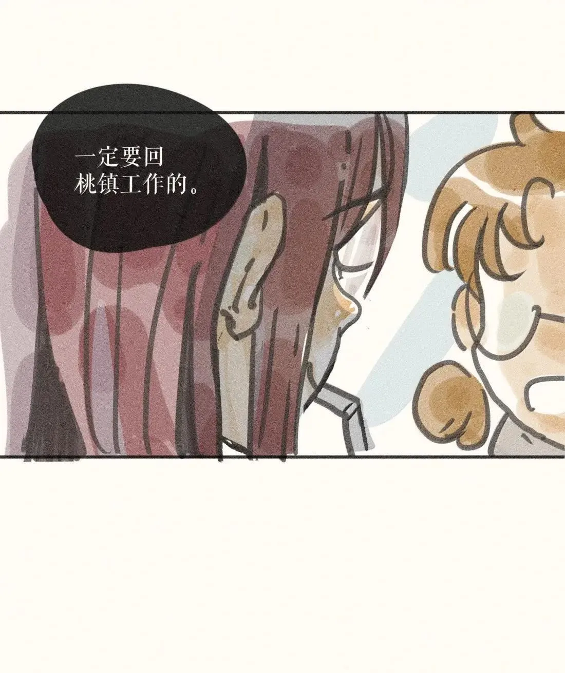 102 第一零二话 第22页