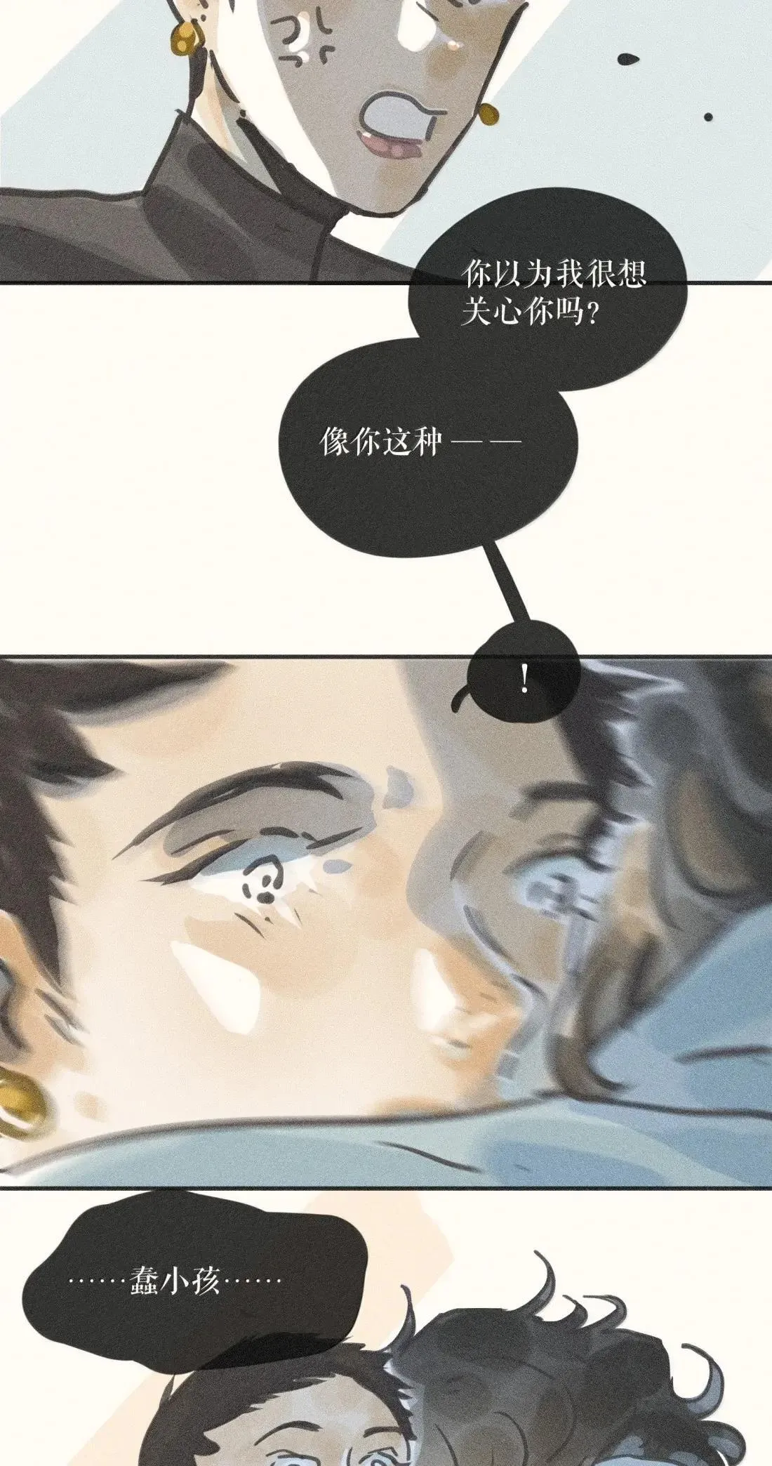 102 第一零二话 第25页