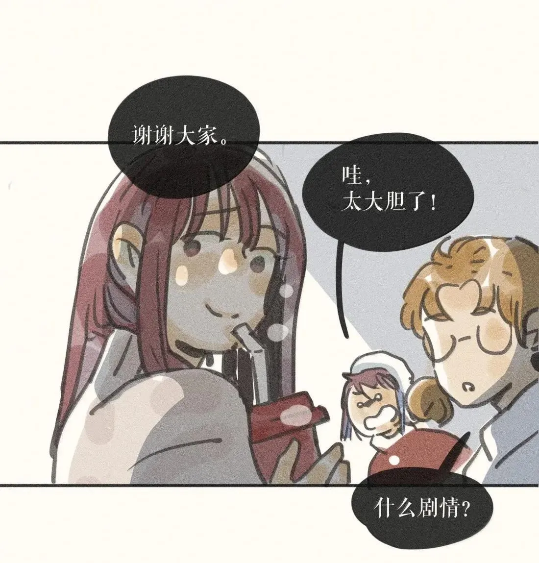102 第一零二话 第27页