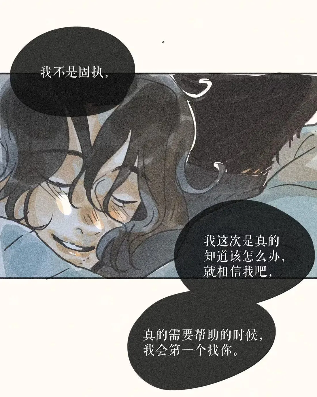 102 第一零二话 第28页