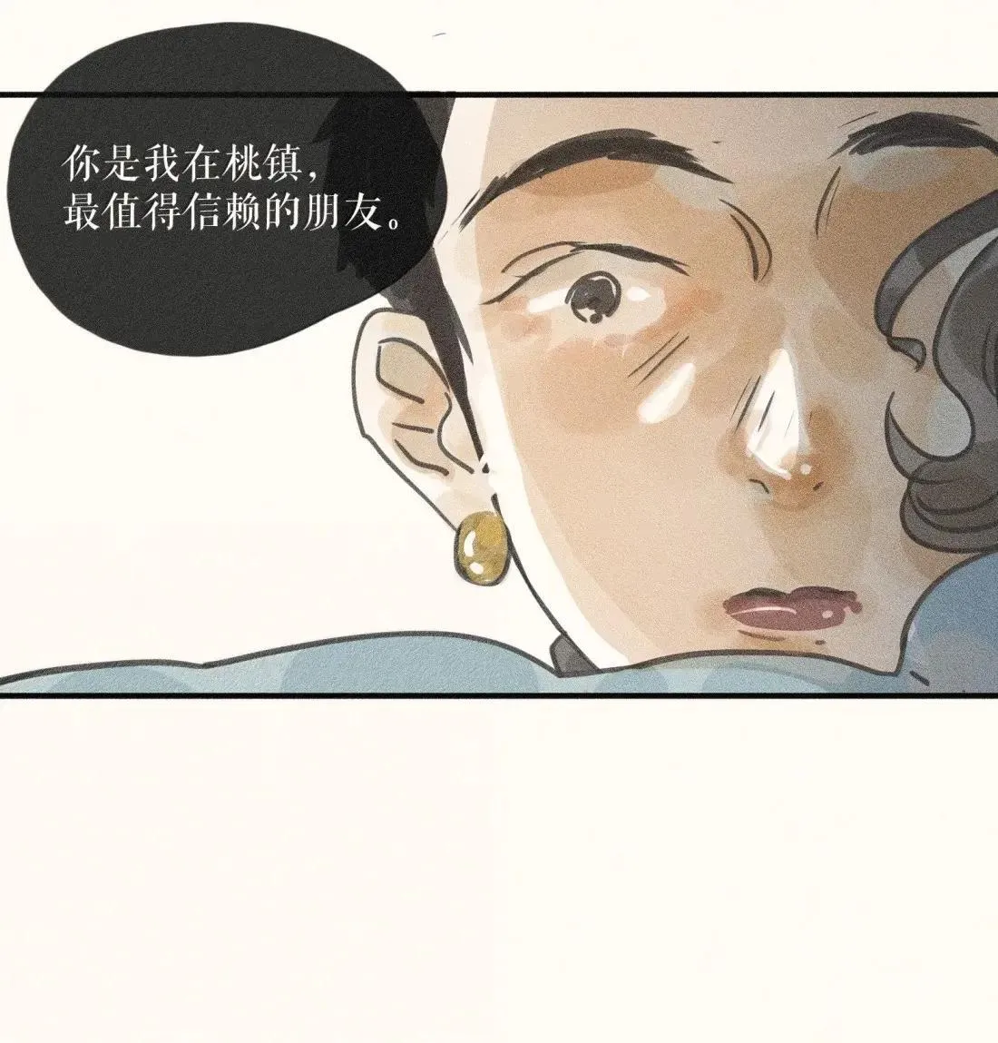 102 第一零二话 第29页