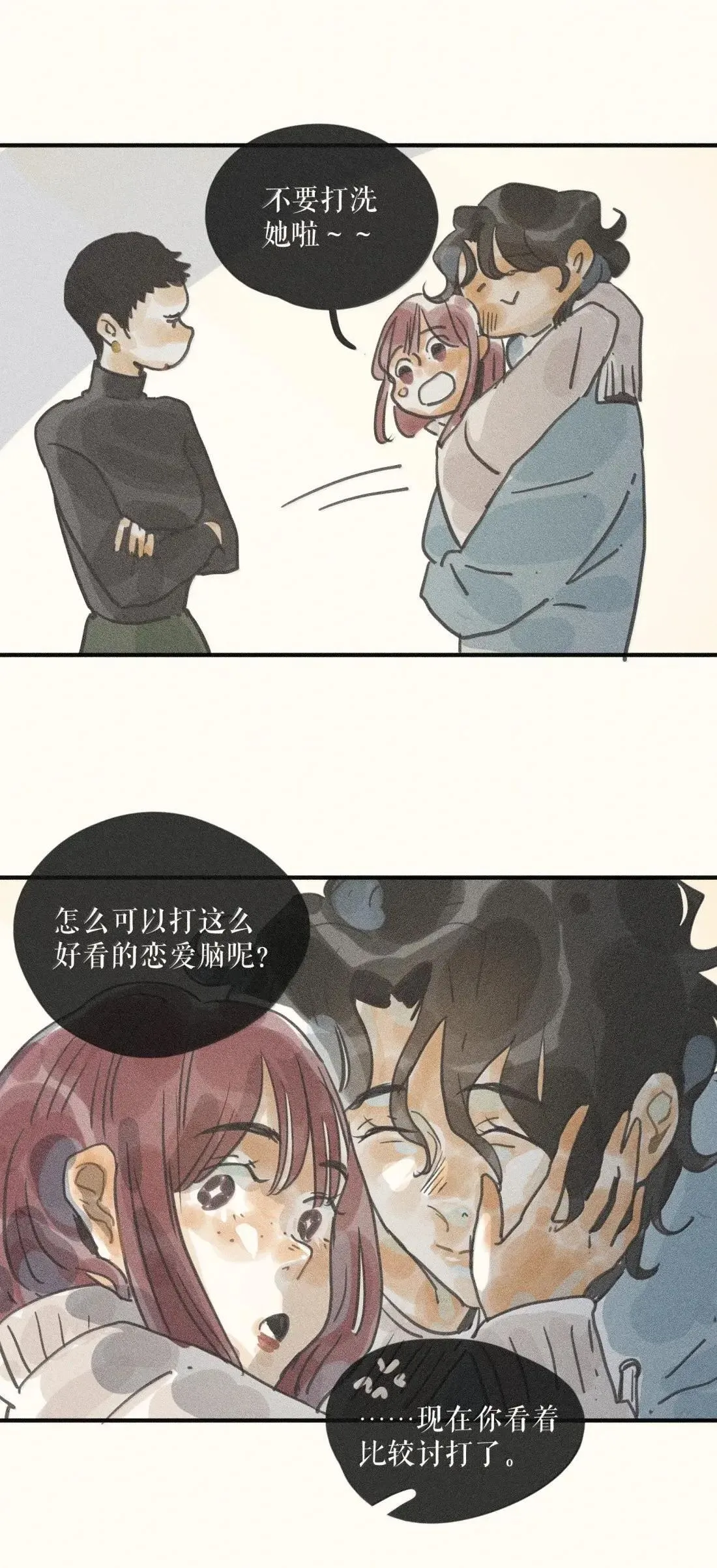 102 第一零二话 第31页