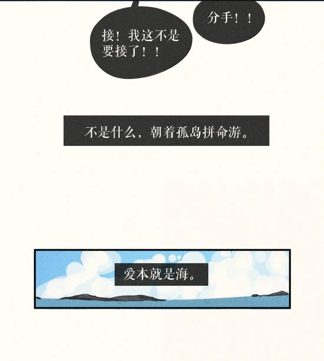 102 第一零二话 第36页