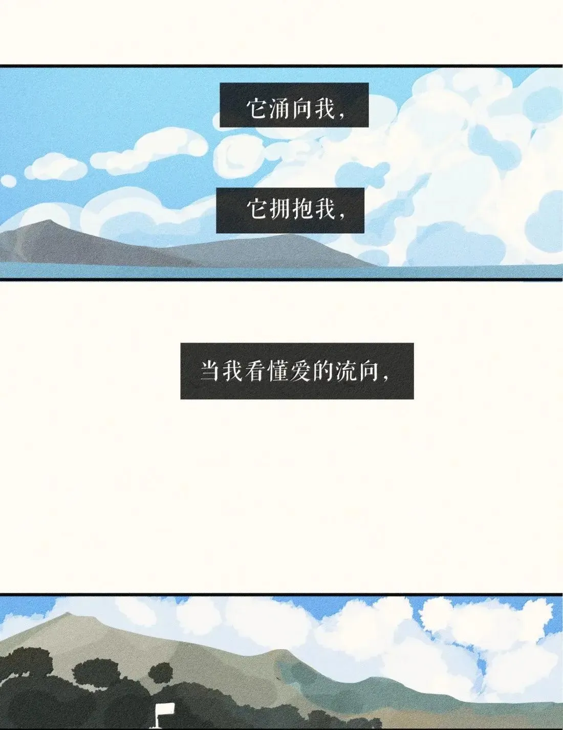 102 第一零二话 第37页