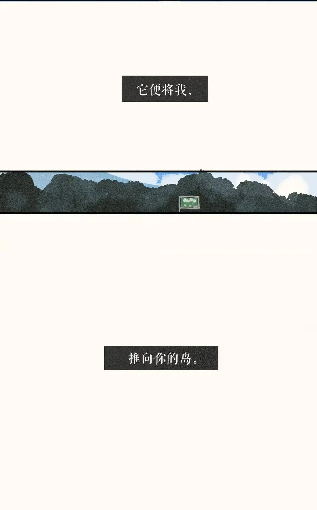 102 第一零二话 第38页