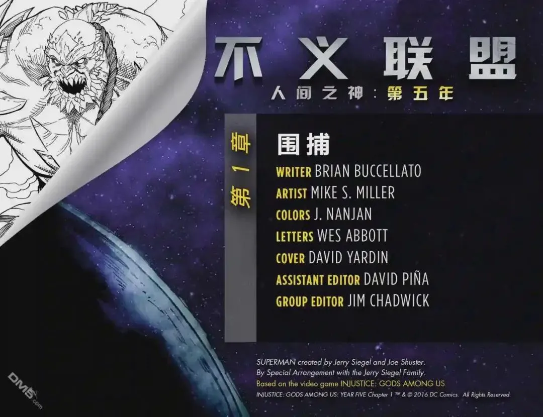 活动 最终卷上线福利 第6页