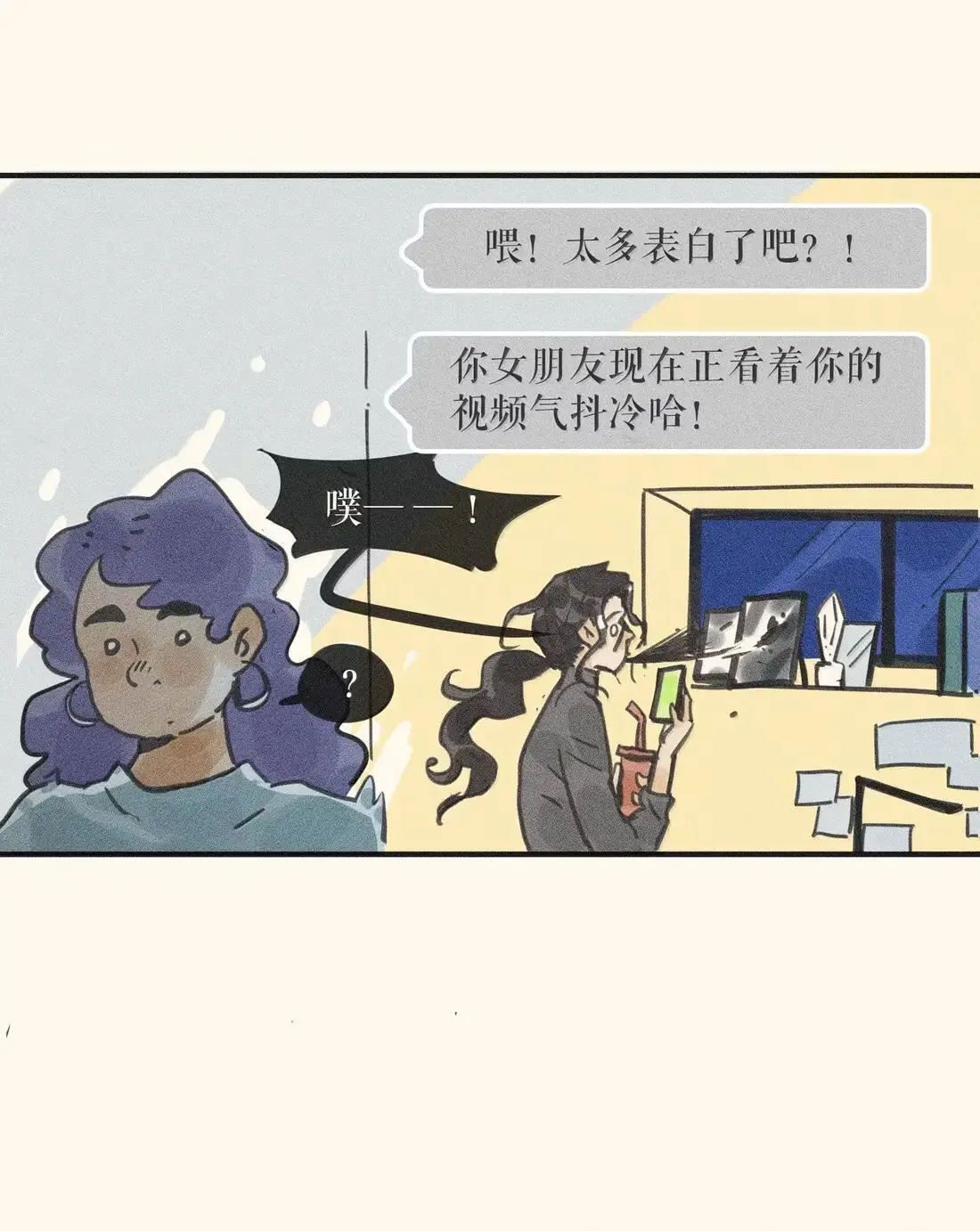 103 第一零三话 第6页