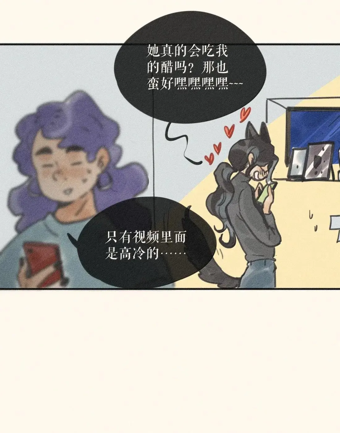 103 第一零三话 第8页