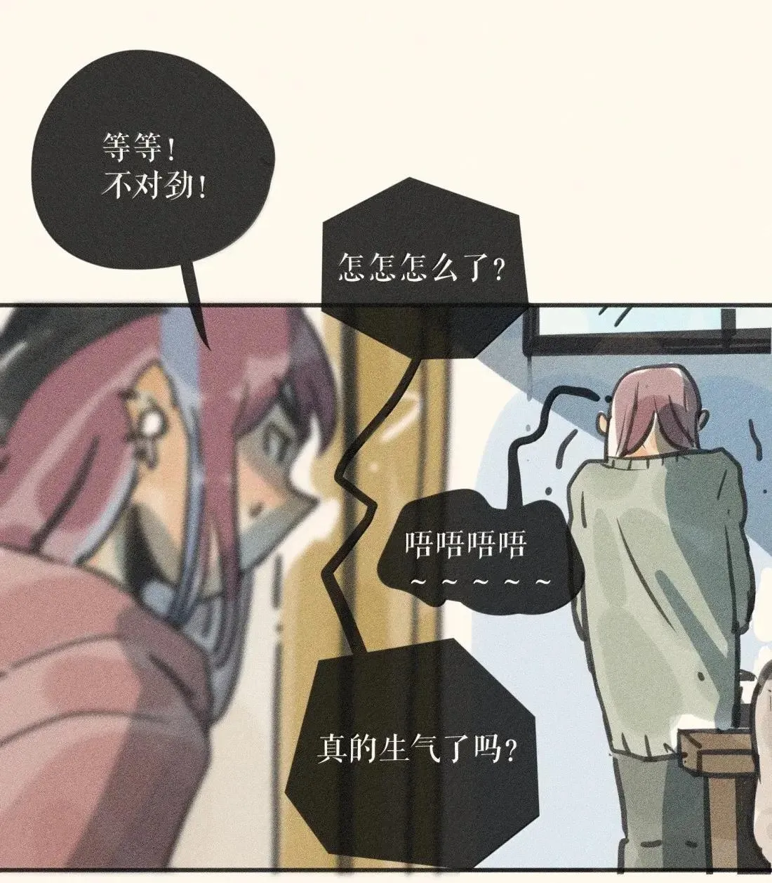 103 第一零三话 第13页