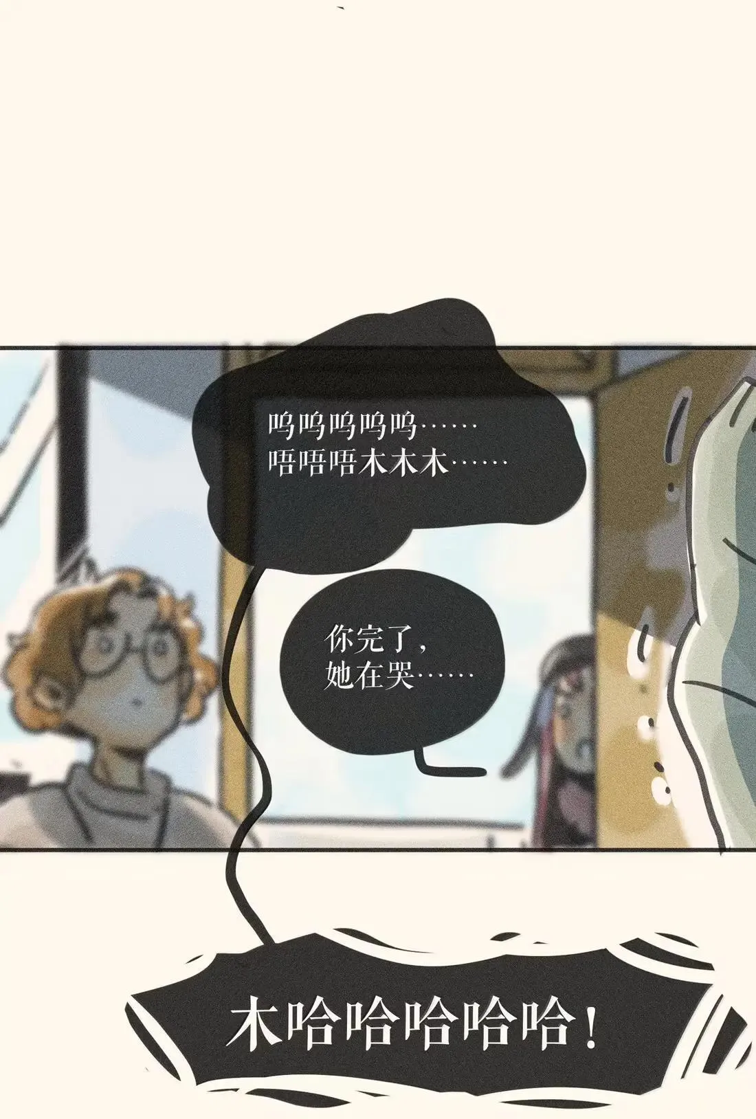 103 第一零三话 第14页