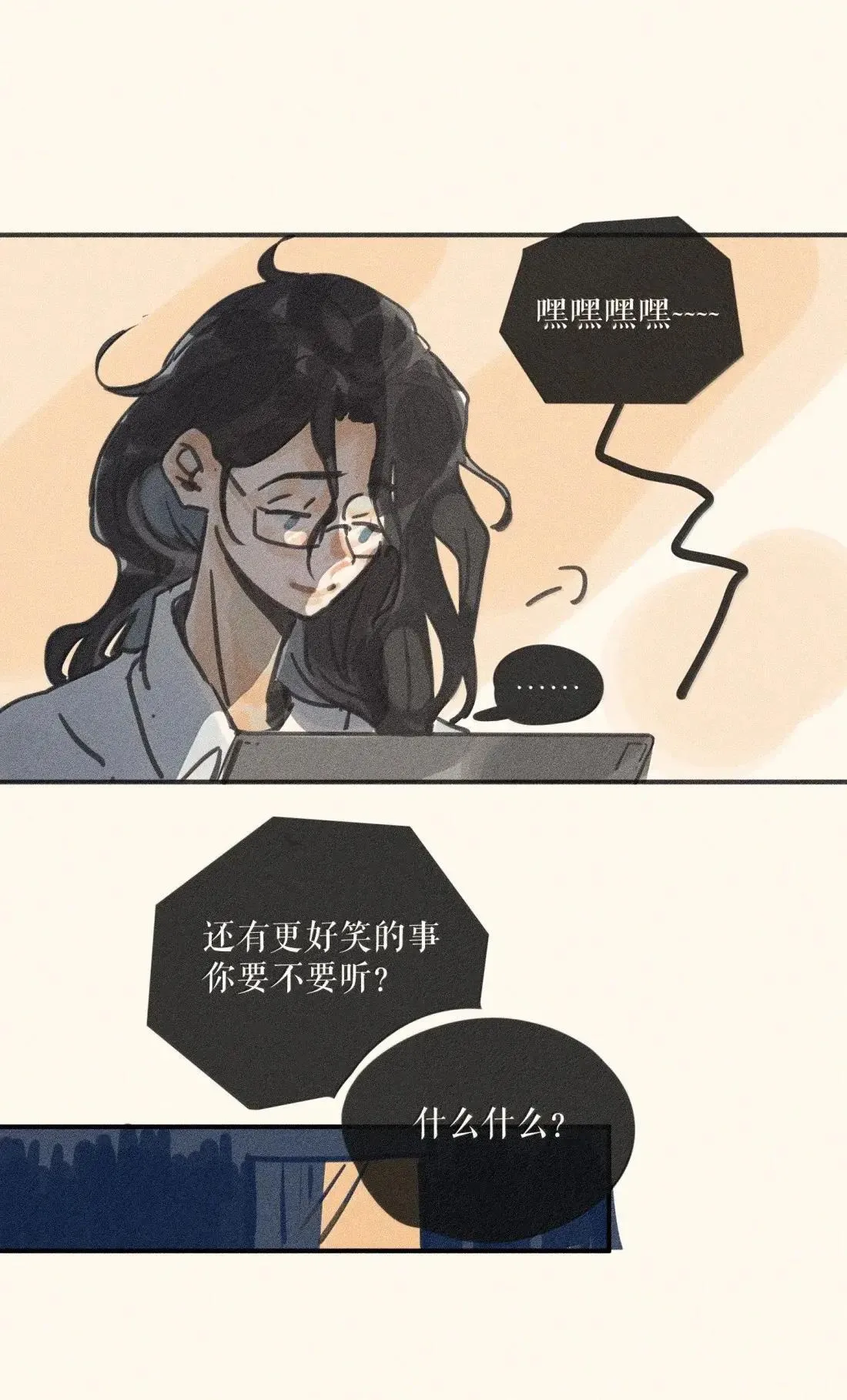 103 第一零三话 第26页