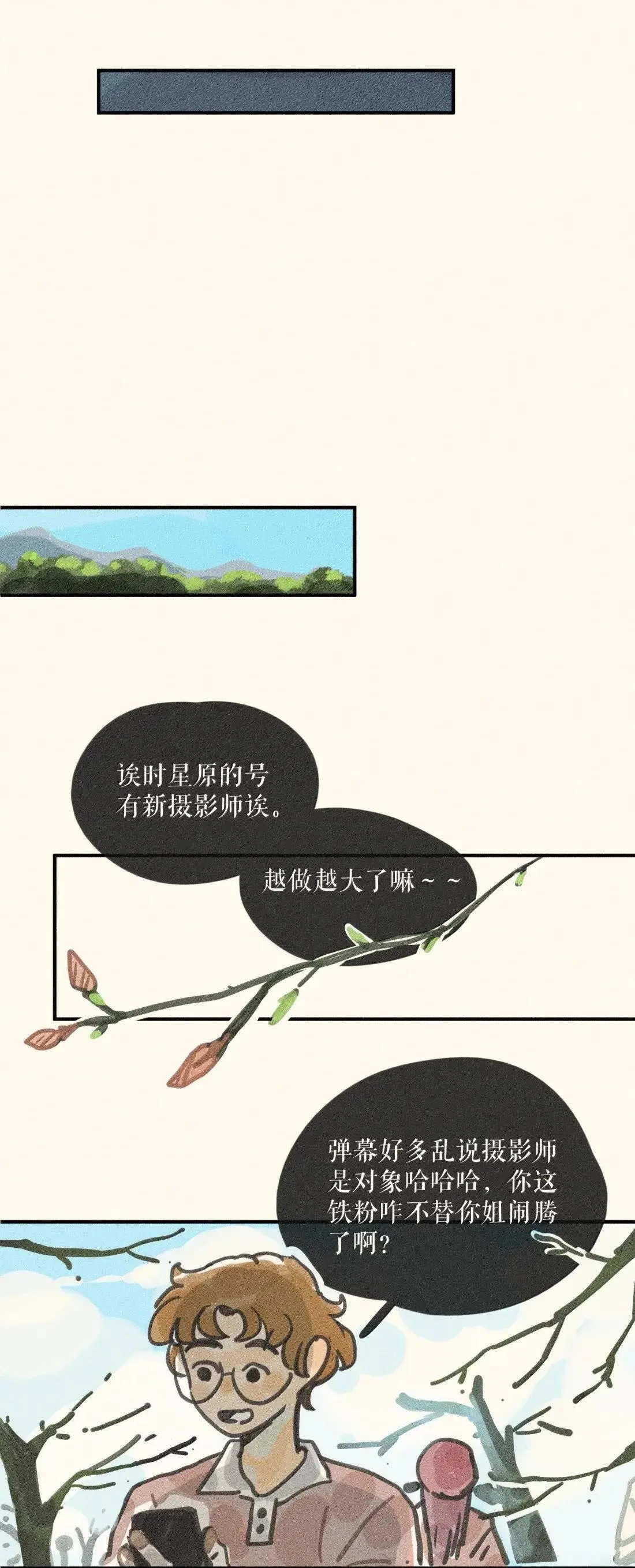 103 第一零三话 第36页