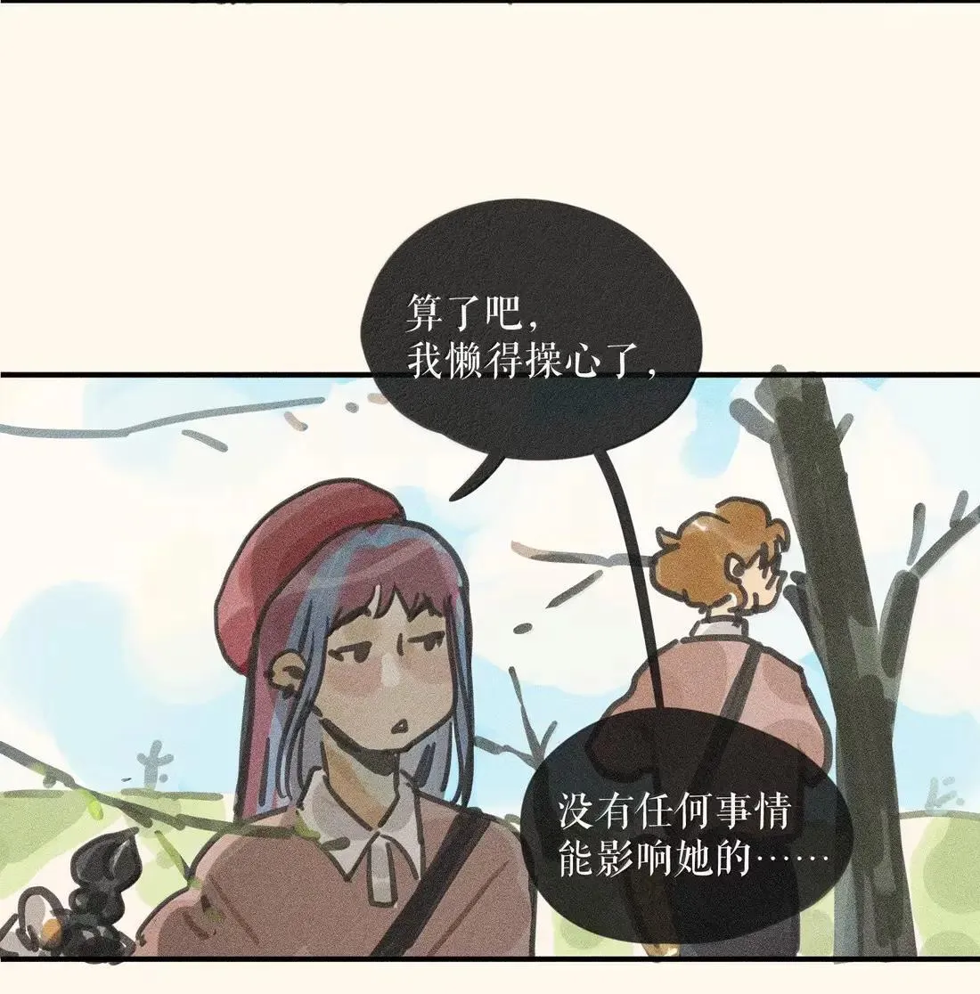 103 第一零三话 第37页