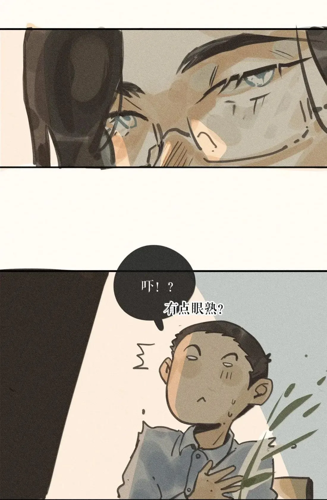 106 第一零六话 第6页