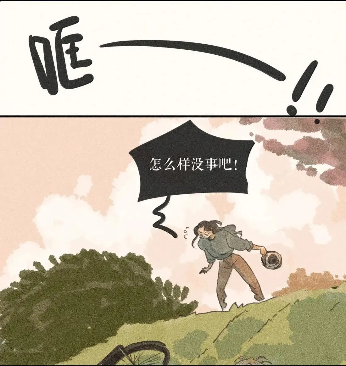106 第一零六话 第22页