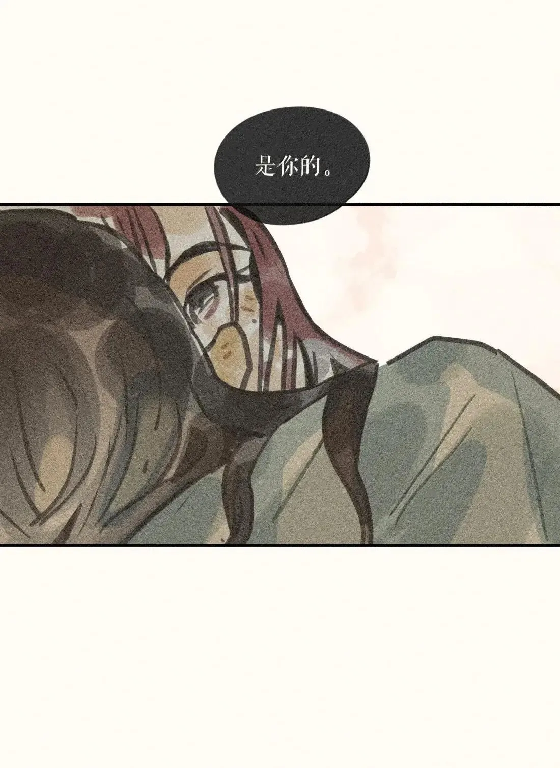 106 第一零六话 第38页