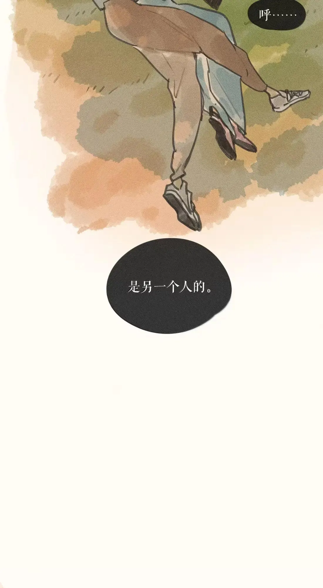 106 第一零六话 第42页