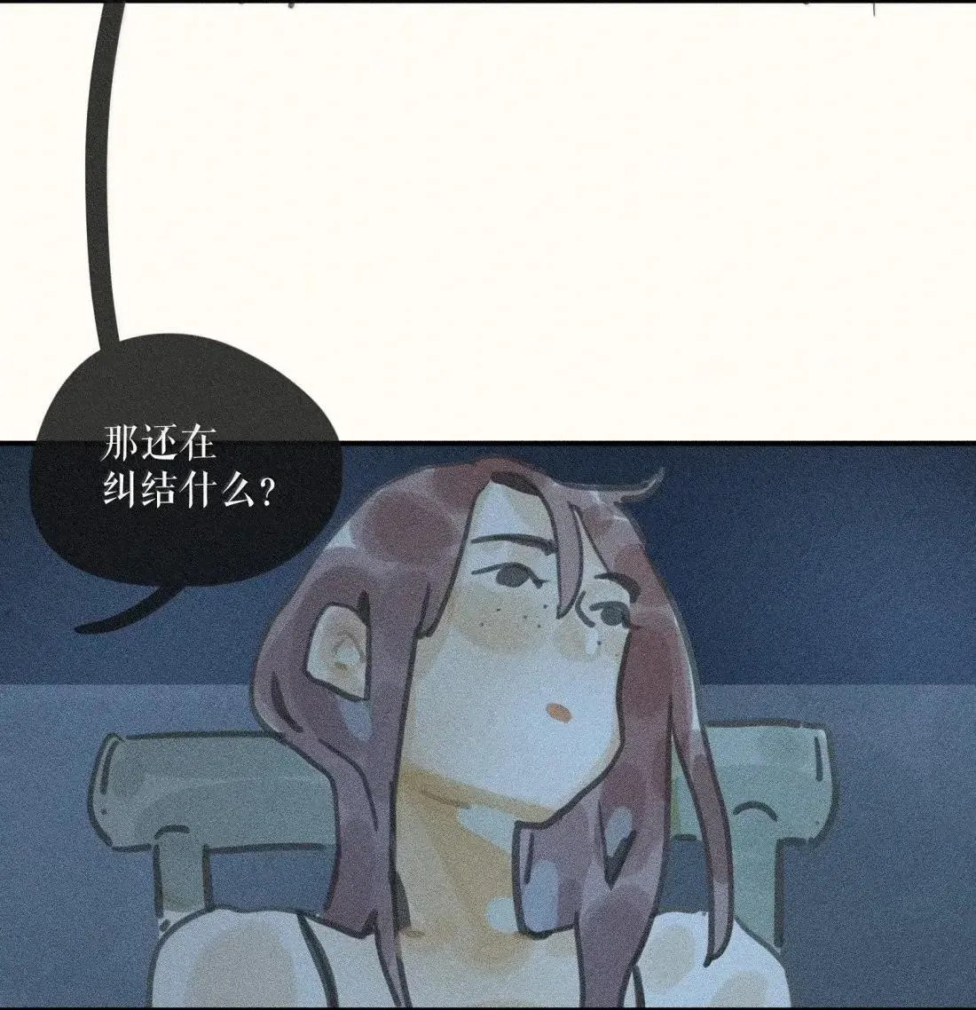 107 第一零七话 第12页