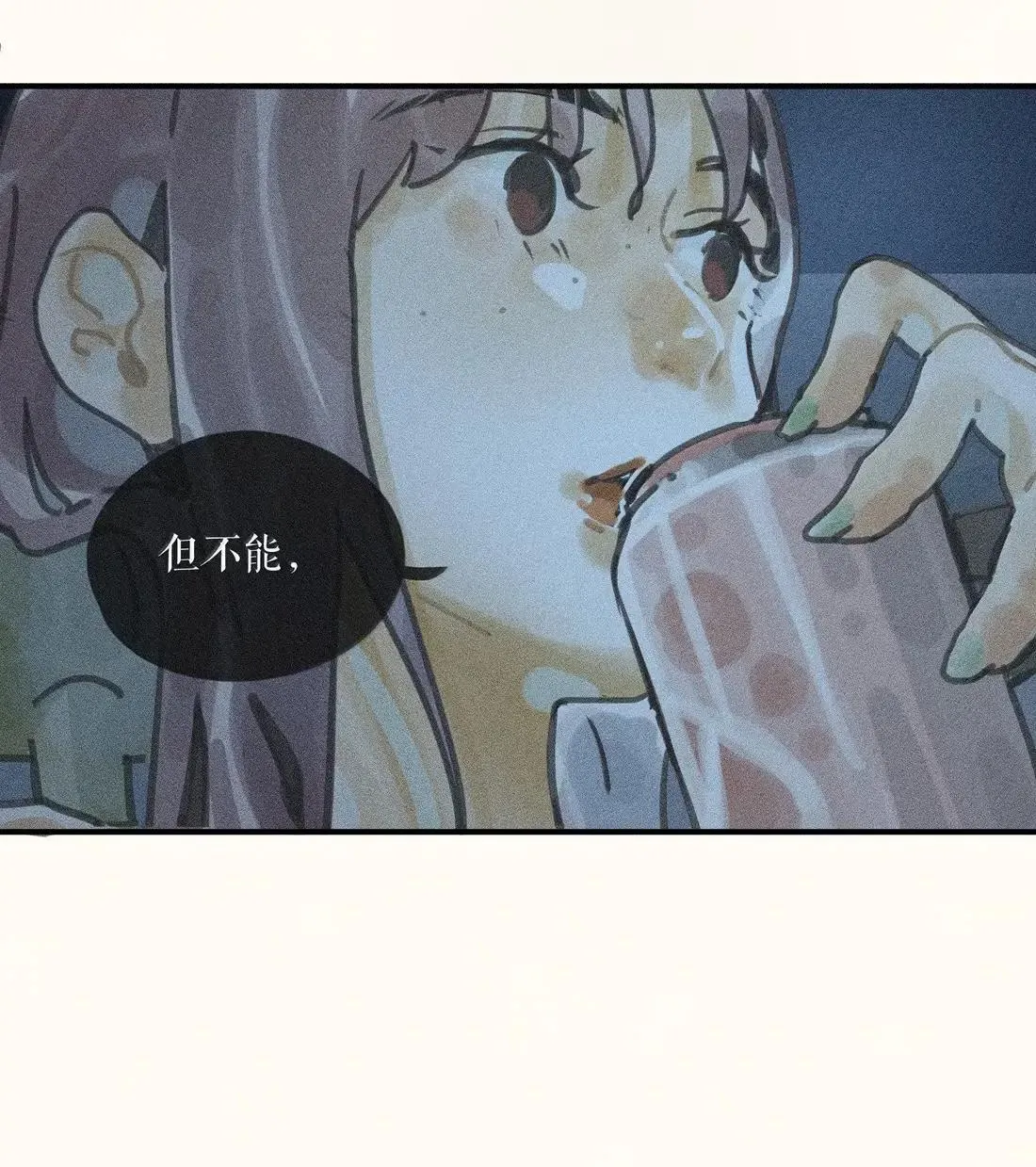 107 第一零七话 第14页