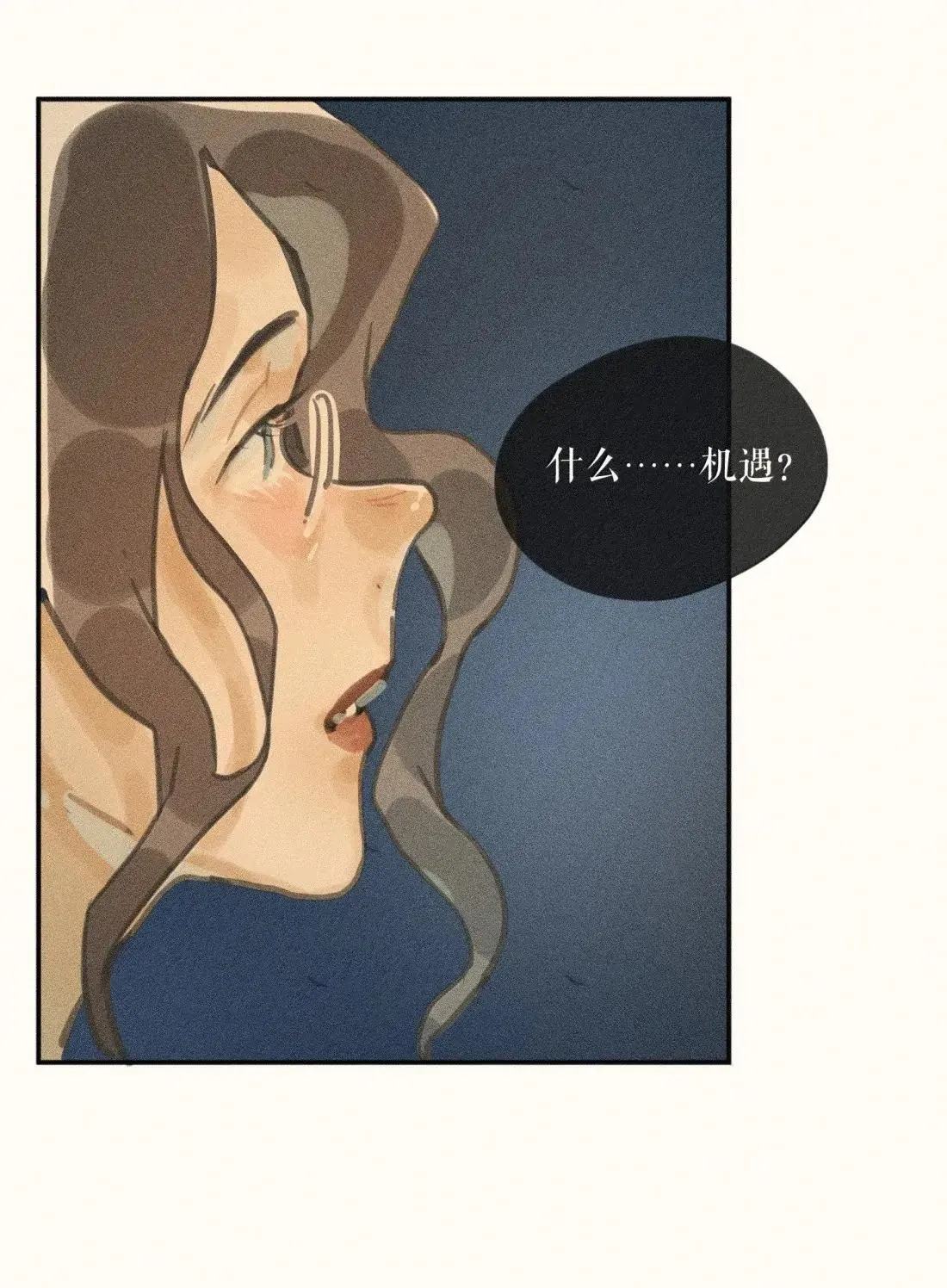107 第一零七话 第21页