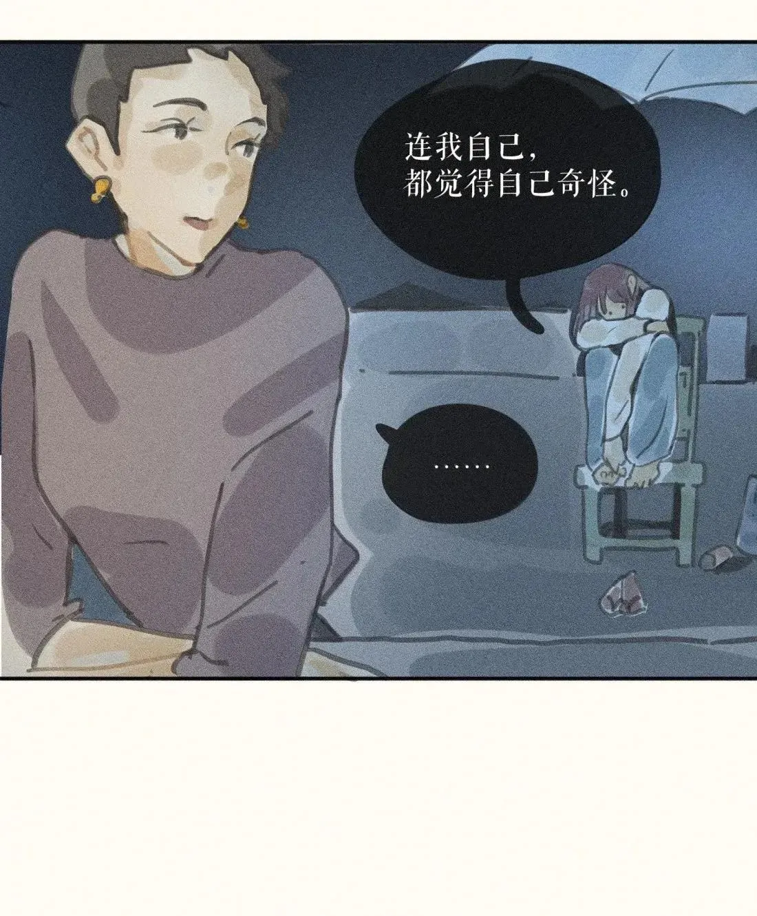 107 第一零七话 第24页