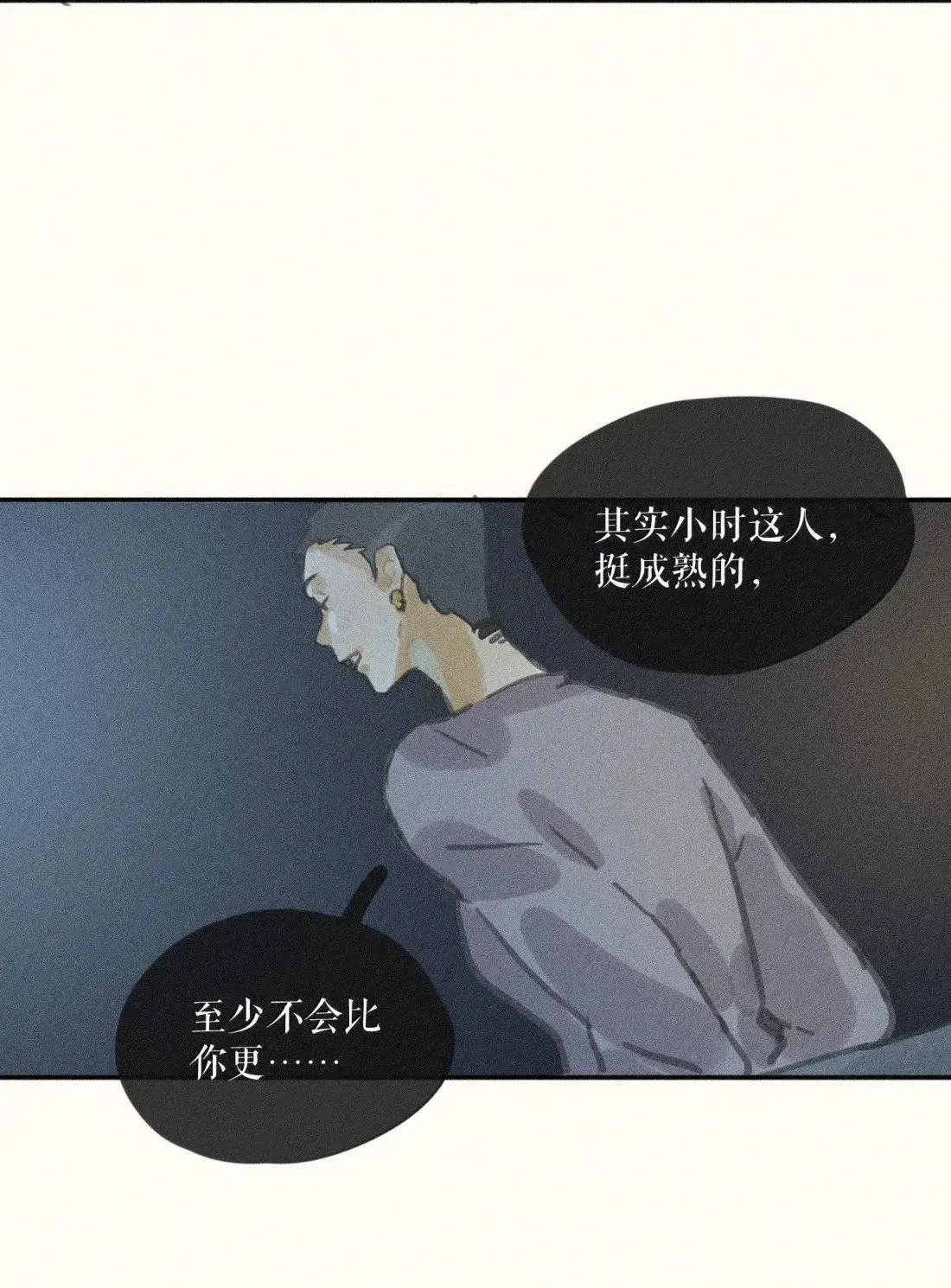 107 第一零七话 第30页