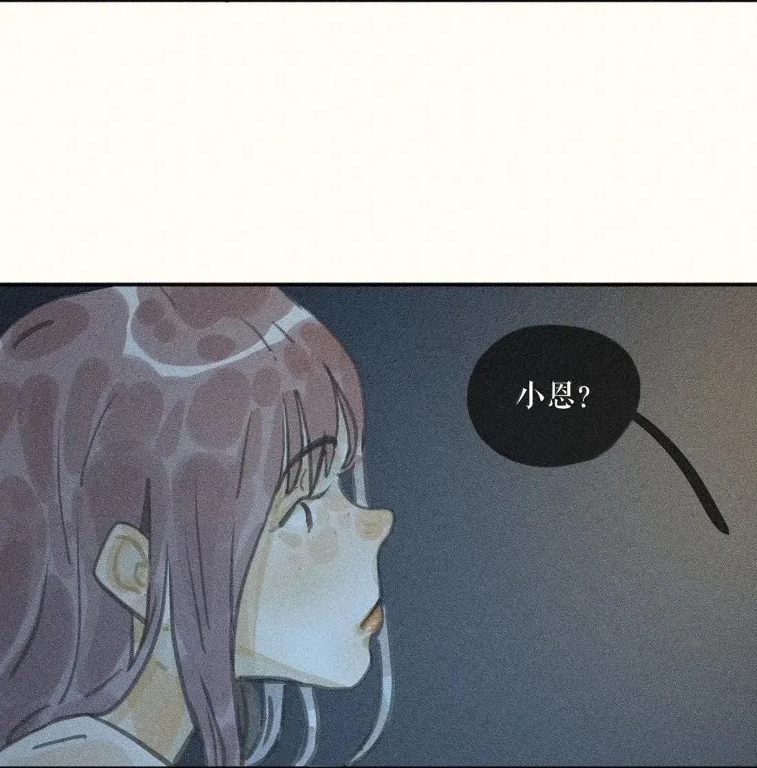 107 第一零七话 第32页