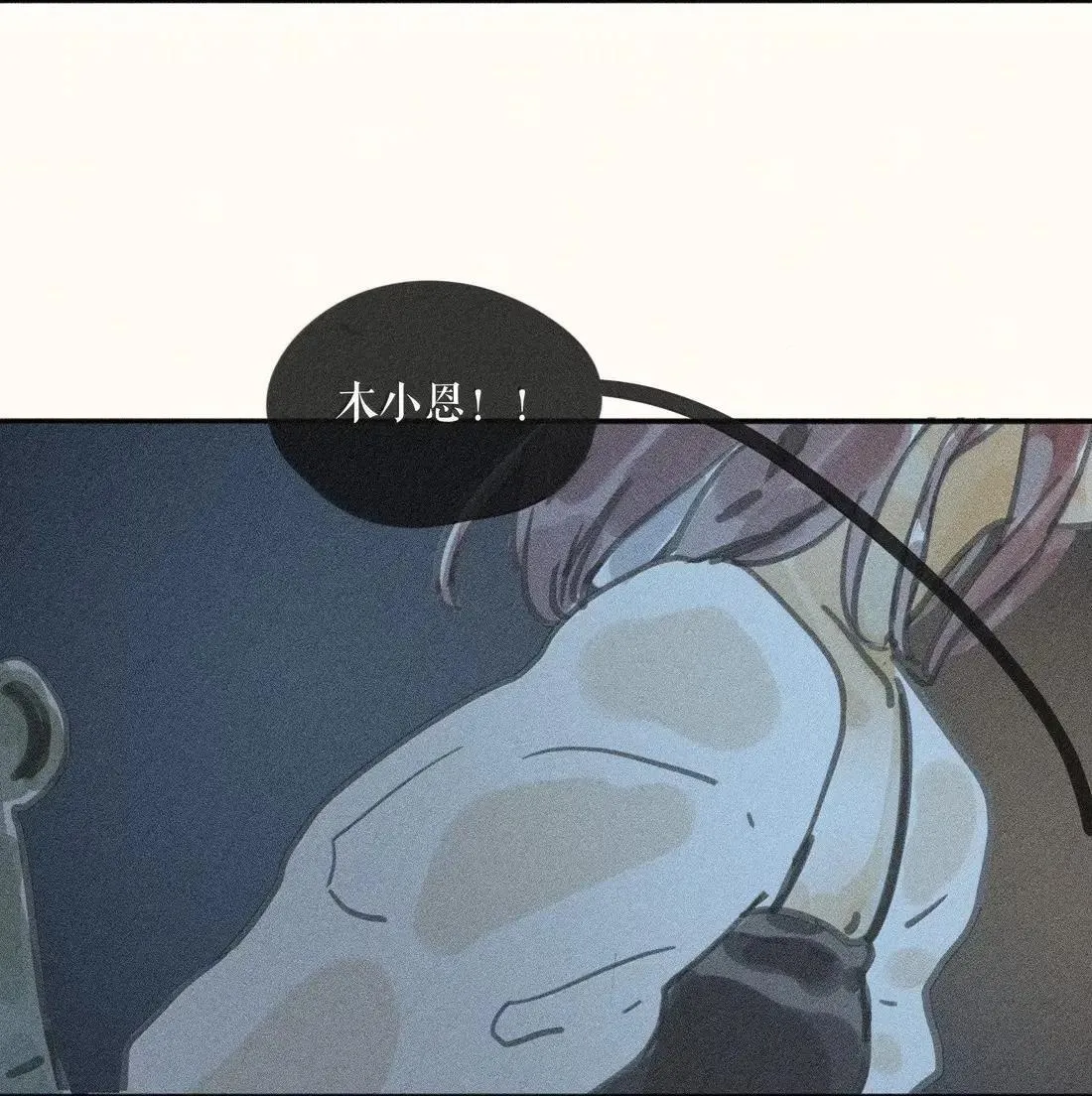 107 第一零七话 第33页