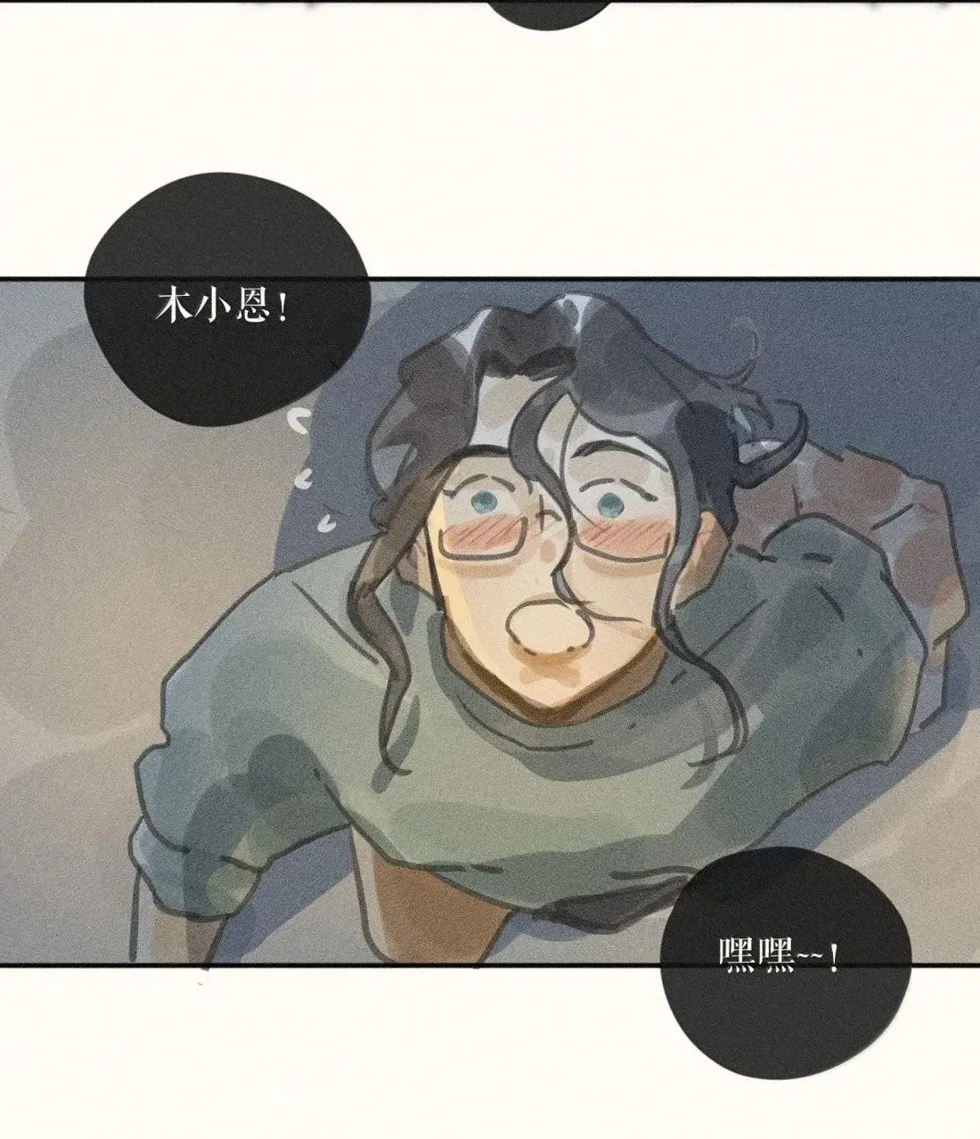 107 第一零七话 第35页