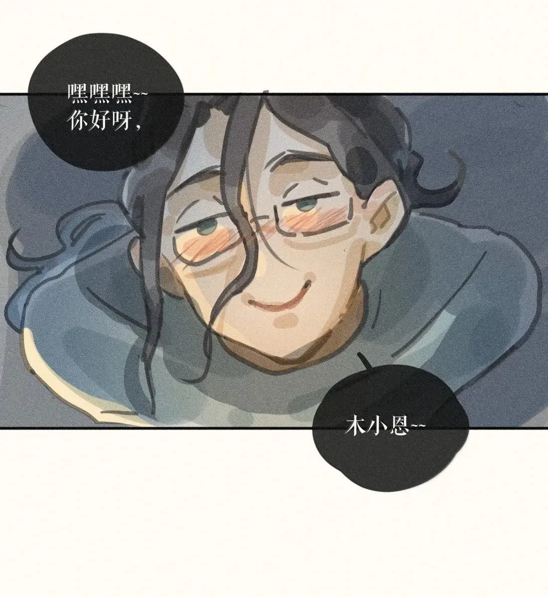 107 第一零七话 第36页