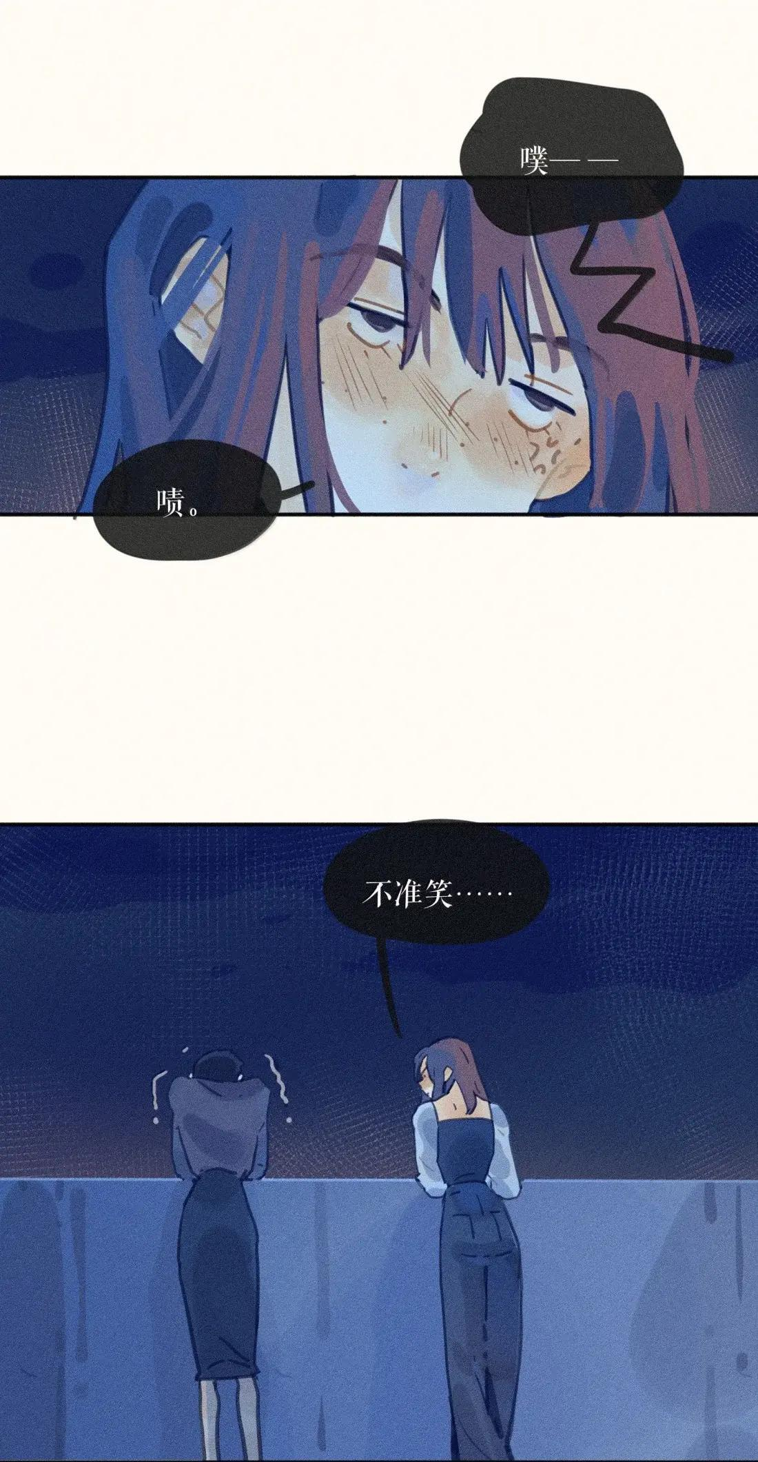 108 第一零八话 第6页