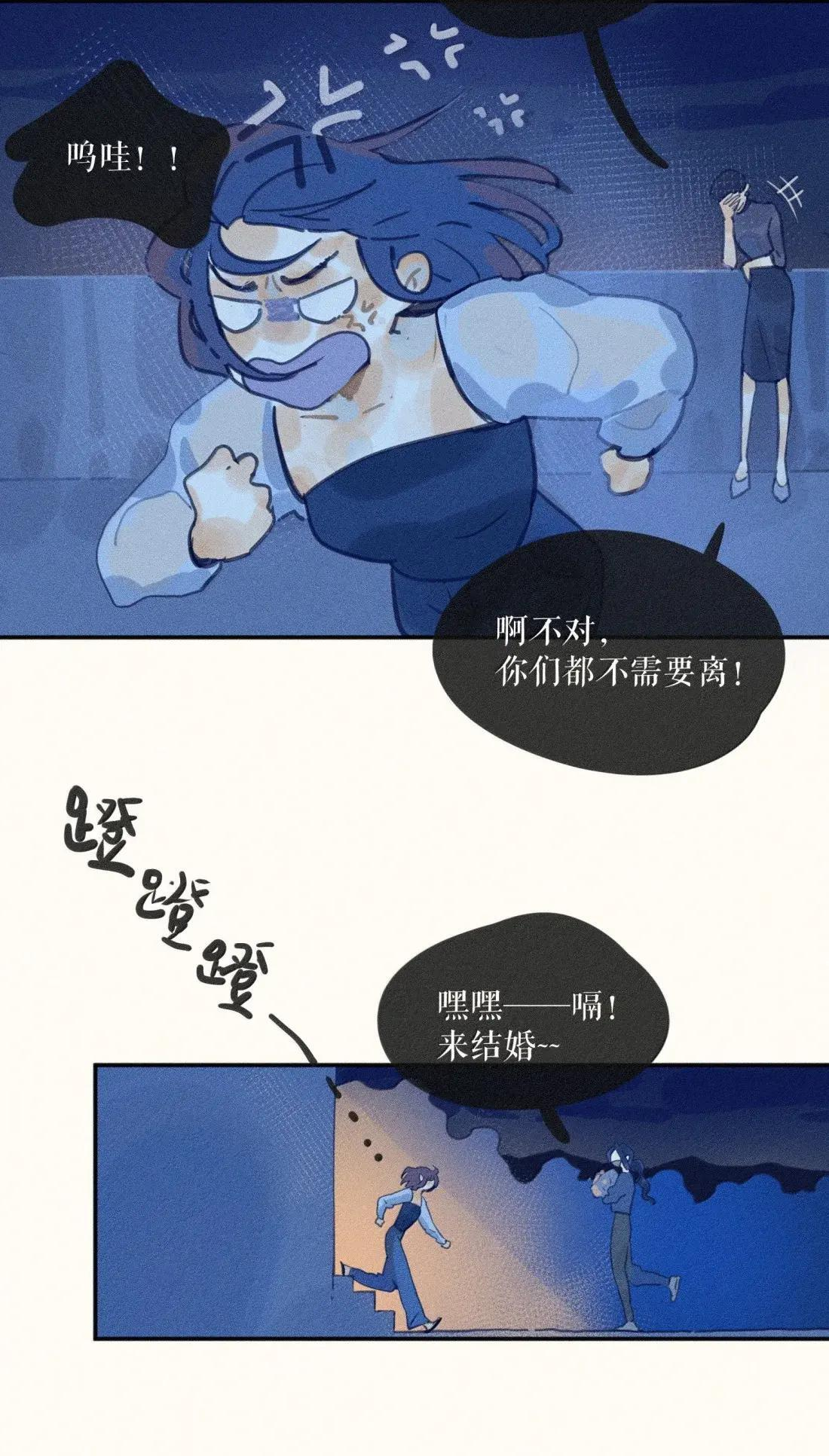 108 第一零八话 第9页