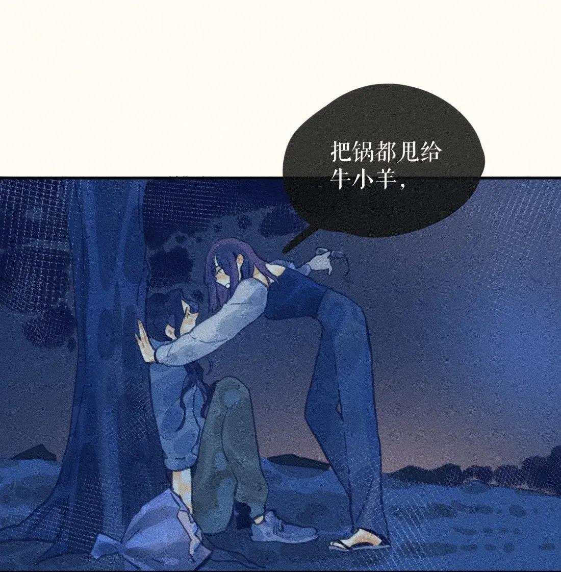 108 第一零八话 第16页