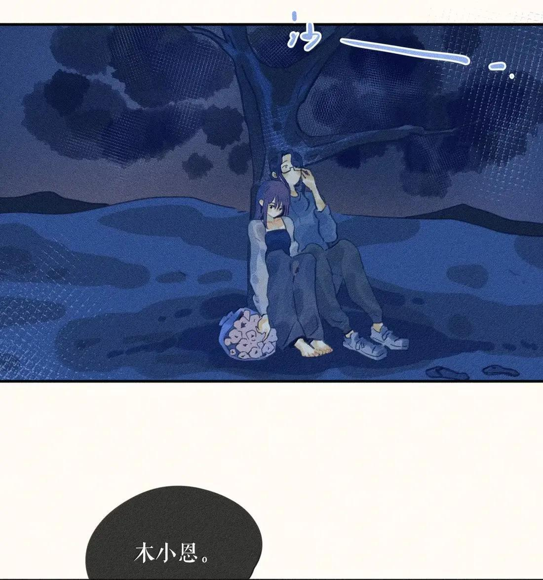 108 第一零八话 第26页