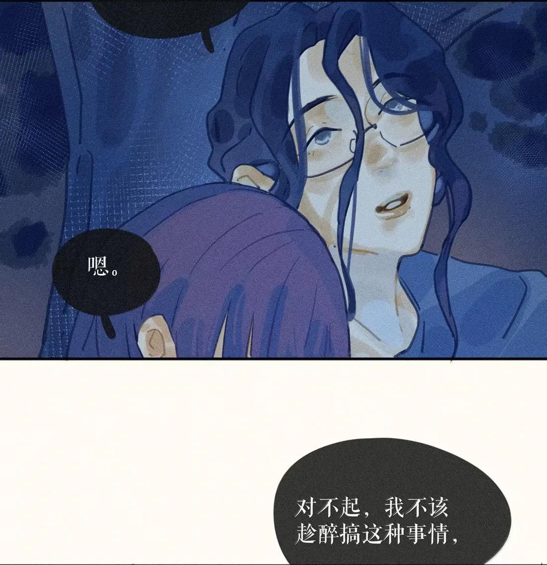 108 第一零八话 第27页