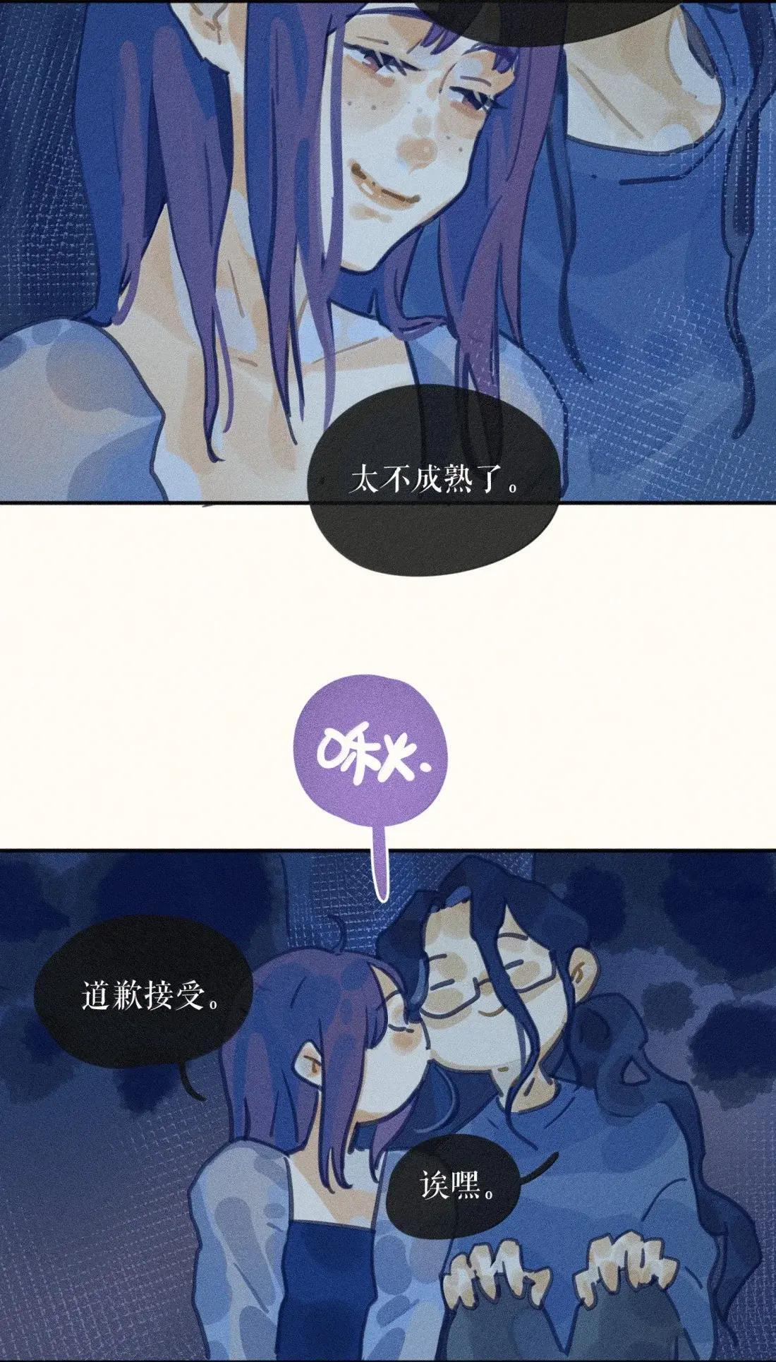 108 第一零八话 第28页