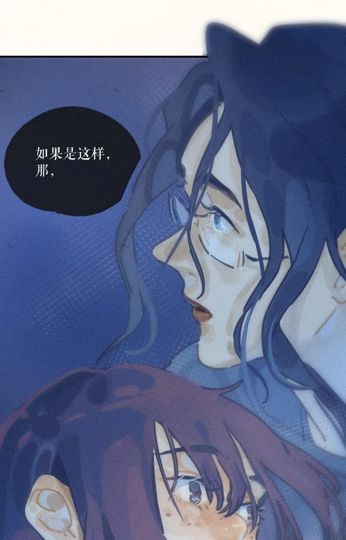 108 第一零八话 第38页