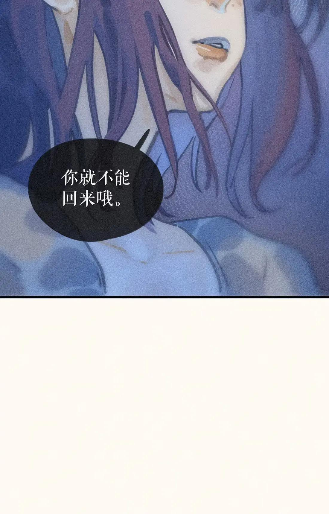 108 第一零八话 第39页