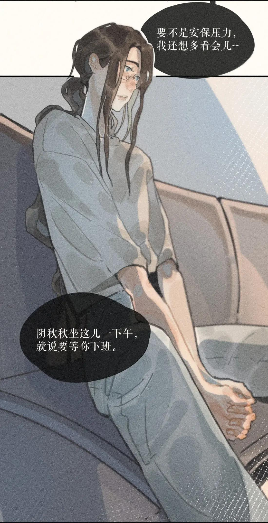 109 第一零九话 第6页