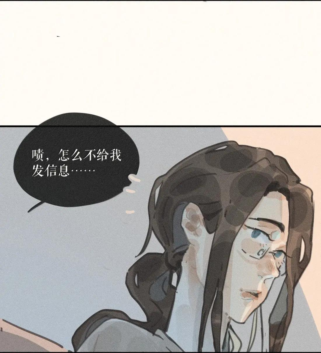 109 第一零九话 第7页