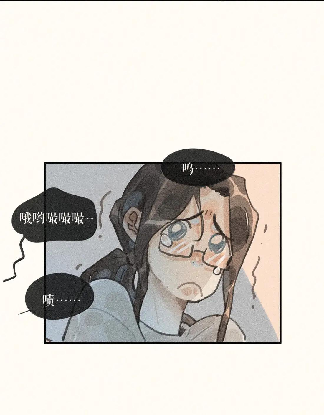 109 第一零九话 第8页