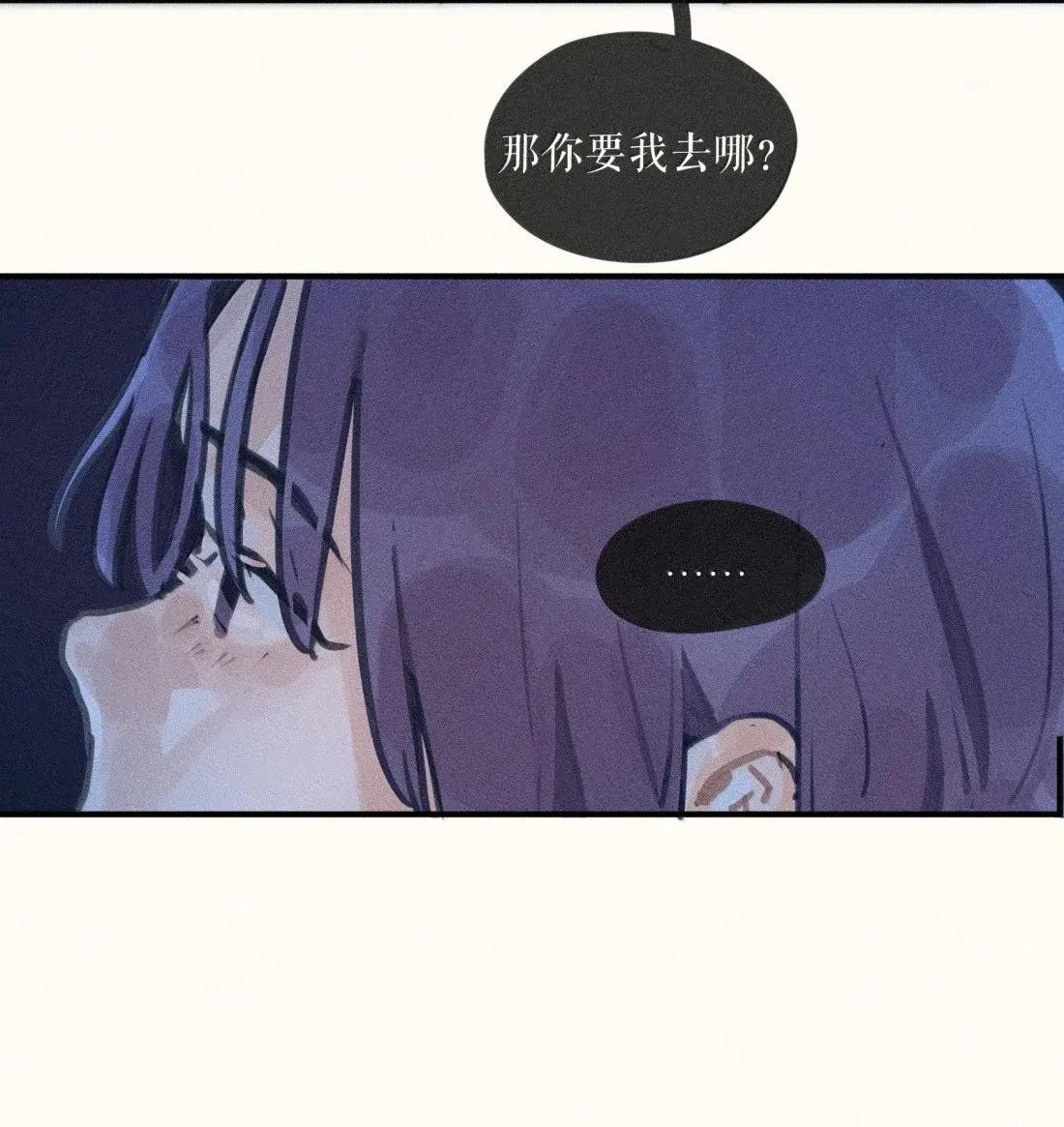 109 第一零九话 第13页