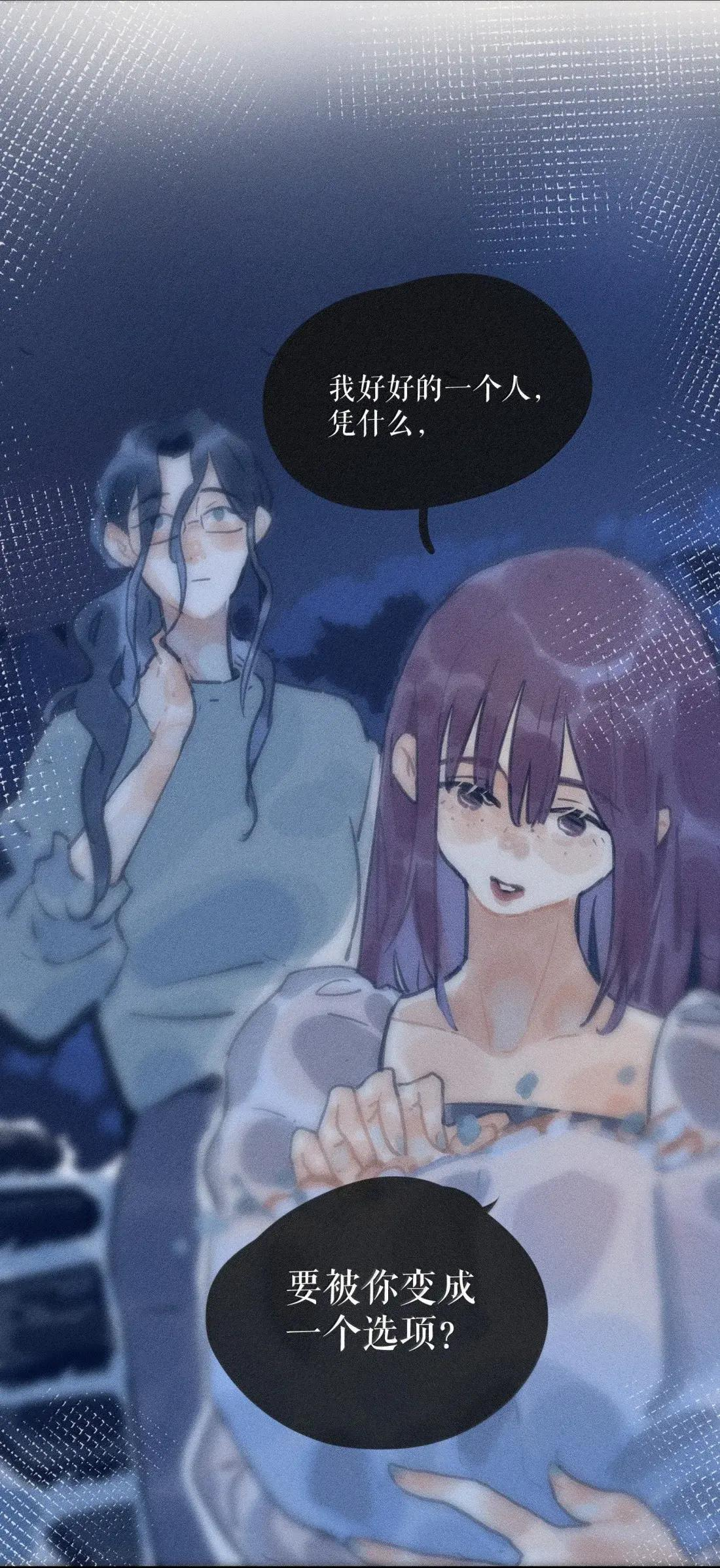 109 第一零九话 第18页