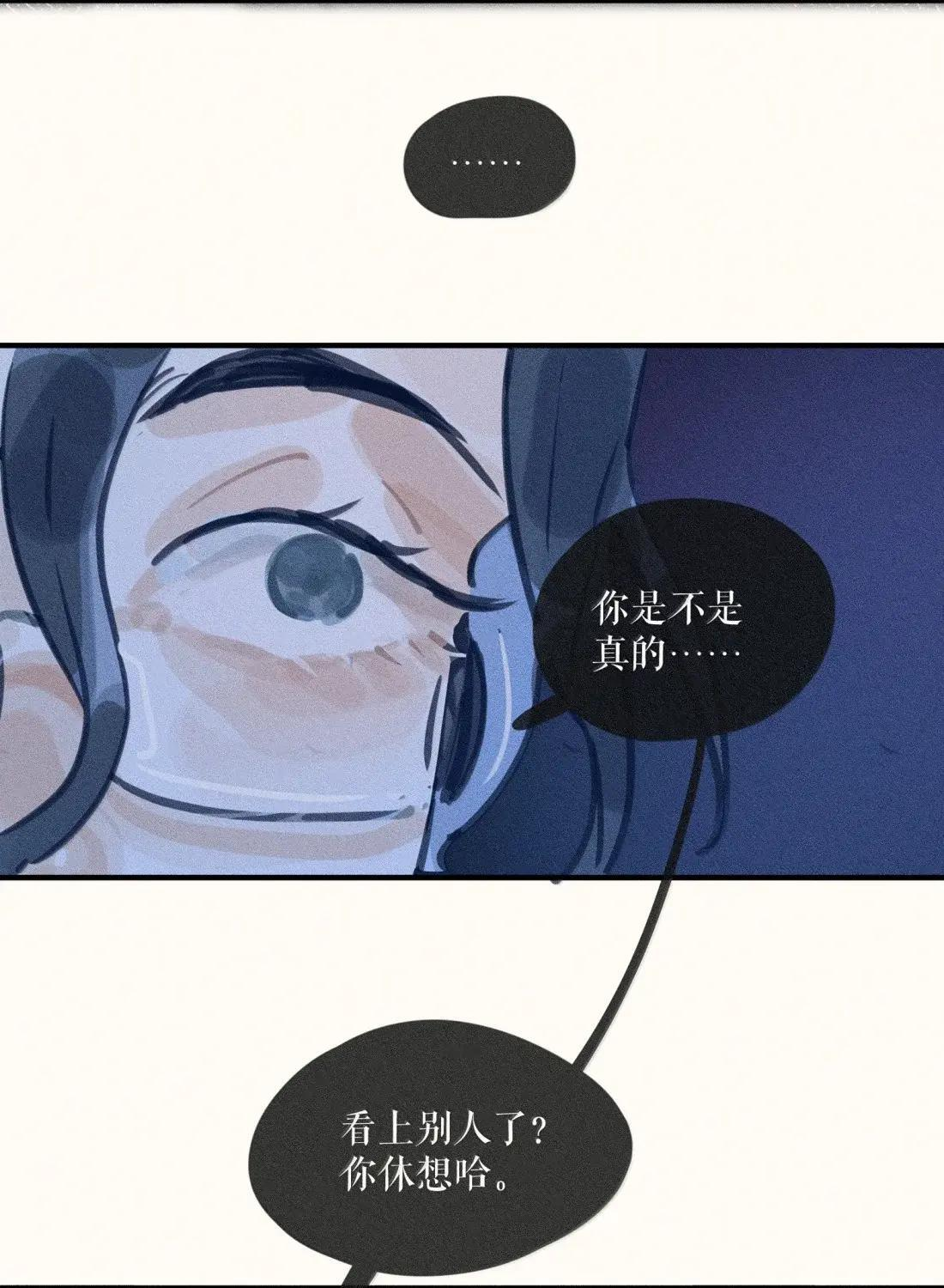 109 第一零九话 第19页