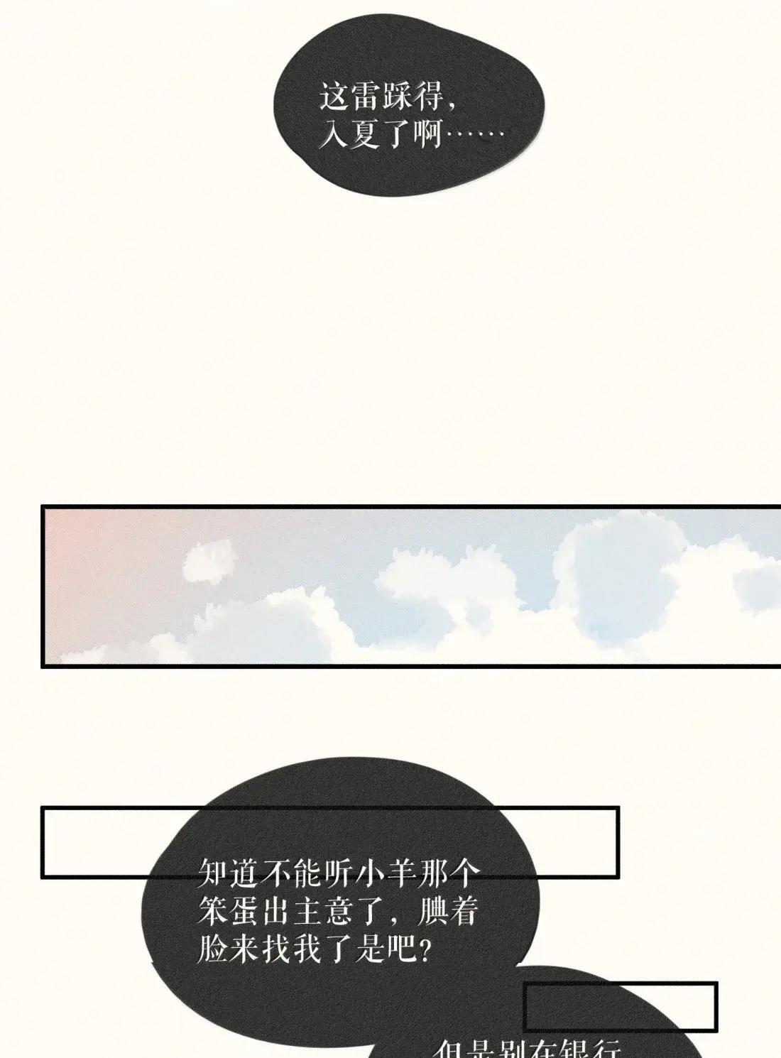 109 第一零九话 第25页